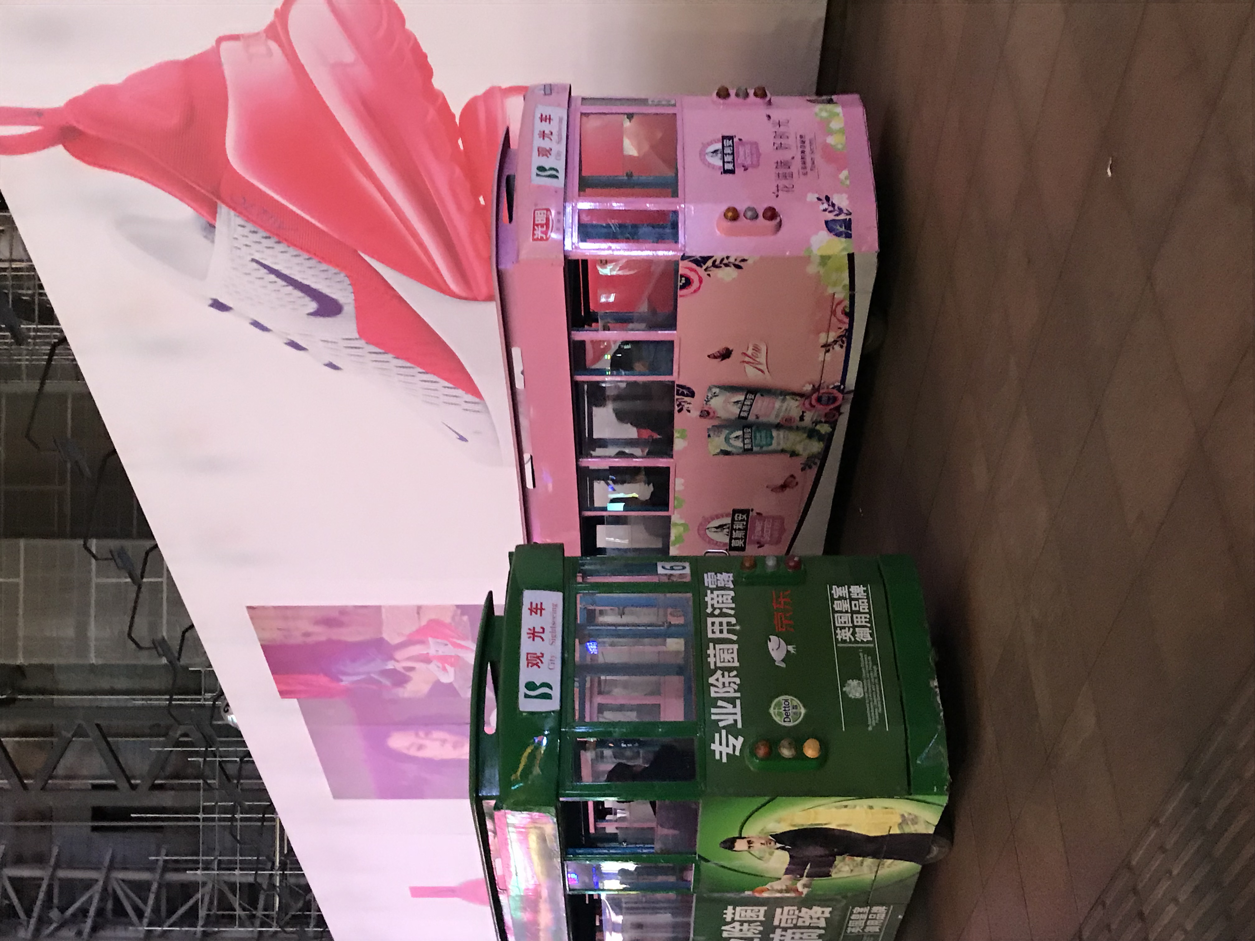 ./2018/03 - Viking China/22 - Shanghai Day 1/IMG_10001.JPG